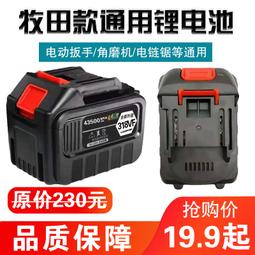 【免運】牧田圓鋸機6寸7寸9寸10寸多功能木工切割機手提鋸電臺鋸木工工具 歷史價格詳細信息