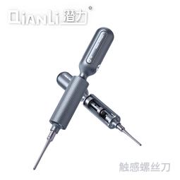 潛力超觸感螺絲刀 6代 7代 T2維修螺絲刀高精密批頭鋁材質防滑牙 歷史價格詳細信息