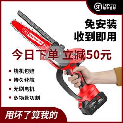 手持式電鏈鋸外殼電鋸鏈條鋸電動園林工具配件405機【快速出貨】 歷史價格詳細信息