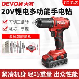 【快速出貨】大有5401充電電鎚鑽電鎬無刷鋰衝擊鑽打混凝土輕型兩用電動工具 歷史價格詳細信息