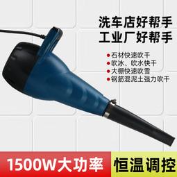 【快速出貨】高速吹風機家用大風力負離子護髮不傷發速乾學生靜音吹風機筒2971 歷史價格詳細信息