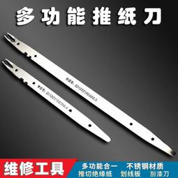 不鏽鋼推拉板拉手（拉絲）(防火門把手.防盜門.逃生門指示.消防.指示牌.門把.通道.拉手.推拉板) 歷史價格詳細信息
