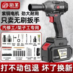 【現貨秒發】衝擊鑽圓柄兩坑兩槽轉方柄四坑轉換器電鎬五坑電動扳手電錘轉換頭 歷史價格詳細信息