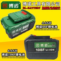 【免運】博大J6-60曲線鋸子木工家用多功能拉花鋸小型電據工業級電鋸線鋸 歷史價格詳細信息