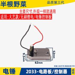 【滿額免運】藝寧鏈條鋸充電式無刷鋰電手持伐木電鏈鋸圓木截斷果木樹枝修枝鋸 歷史價格詳細信息