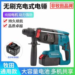 【現貨免運】鋰電充電式電鏈鋸電動單手鋸家用小型伐木鋸戶外手持修枝電鋸 歷史價格詳細信息