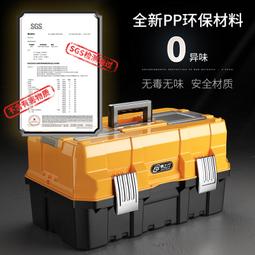 免運工具箱 鋁箱 手提工具箱 設備工具箱  手提式鋁合金聲卡工具箱 保險箱子 文件箱 五金設備儀器箱 多功能大號鋁箱 歷史價格詳細信息