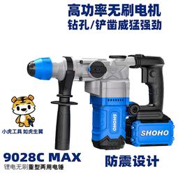 小型混凝土鑽孔機 手推式路面取芯鑽機 地面勘探取芯機 歷史價格詳細信息