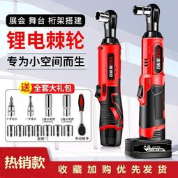 萬向棘輪螺絲刀折疊拐彎扳手多功能軟軸十字一字梅花批頭5-13套筒 歷史價格詳細信息