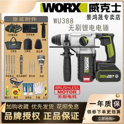 【公司貨免運】鋰電電鎚鑽輕型家用電動衝擊鑽打混凝土充電式電鎬錘三用大功率電鑽 歷史價格詳細信息
