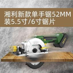 【免運】5寸無刷鋰電電圓鋸大功率充電式切割機雲石機木工單手提電鋸 歷史價格詳細信息