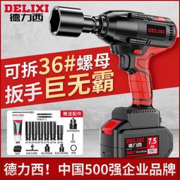 【現貨免運】電動起子充電角磨機電鎚鑽氣動扳手通用大容量切割機圓鋸機鋰 歷史價格詳細信息