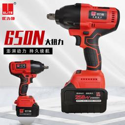 【快速出貨】無刷電動起子充電扳手大扭力木工架子工鷹架電動氣動扳手汽修大藝 歷史價格詳細信息