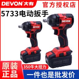 【好康】有刷電機調速器直流調速控制器調光調溫模塊9V12V24V50V驅動器40A 歷史價格詳細信息