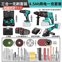 【限時免運】鋰電電圓鋸充電式大功率五/5寸充電鋰木工電動無刷無線圓盤鋸 歷史價格詳細信息