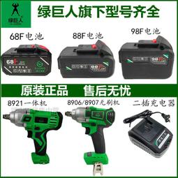 【限時免運】無刷15節兩用多功能電鎚鑽電鎬電鑽充電電鎚鑽角磨機電鑽鋰電三件套餐 歷史價格詳細信息