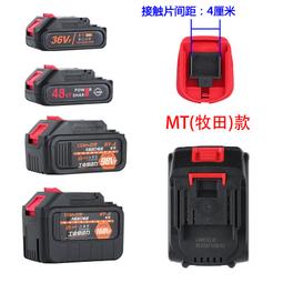 【免運】牧田款21v大容量5c動力衝擊扳手角磨機電鑽通用 歷史價格詳細信息