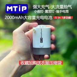 【快速出貨】戶外露營可攜式兩用落地雙支架壁掛投影幕布白柵抗光布幕高清免打 歷史價格詳細信息