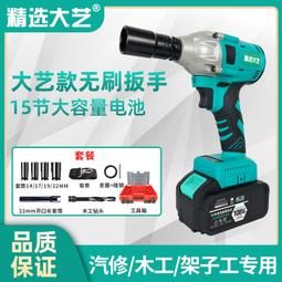 【限時免運】通用電動扳手一體電機775型電機7齒鋰電扳手馬達18v21v扳手電筒機 歷史價格詳細信息