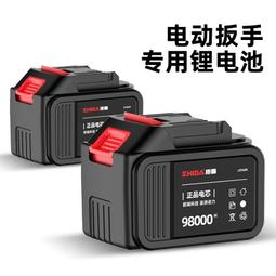 【現貨免運】鋰想充電式電鋸大功率家用鋰電電動鋸手持戶外電鏈鋸外轉子伐木鋸 歷史價格詳細信息