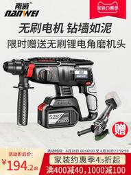 東成無線家用車載鋰電除塵機手持式真空超強大吸力無刷地拖 歷史價格詳細信息