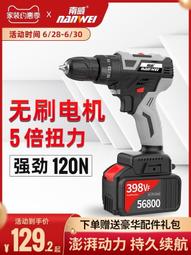 【限時免運】鋰電電動起子無刷強力衝擊大扭力汽修腳架子工多功能重型套筒氣動扳手 歷史價格詳細信息