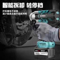 【現貨秒發】德力西無刷鋰電馬刀鋸往復鋸家用小型手持電動鋸子充電式伐木電鋸 歷史價格詳細信息