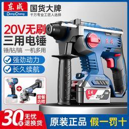 【限時免運】東成電動曲線鋸家用小型多功能切割機木工電鋸拉花手電筒據線鋸木板 歷史價格詳細信息