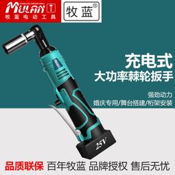 【現貨免運】電動扭矩扳手定扭矩鋼結構10.9級高強度螺栓拆卸安裝可調扭力扳手 歷史價格詳細信息