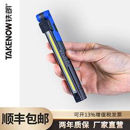 【限時免運】鐵狼充電器電鎚鑽角磨機切割機吹風機電動起子電鑽系列鋰 歷史價格詳細信息