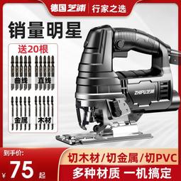 小型曲線切割帶鋸機 劇縫窄適合小徑木料鋸割 細木板開料劇 歷史價格詳細信息