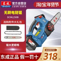 【好康】東成飛機鑽大功率手持電鑽批土粉攪拌機神器水泥打灰打漿攪灰機 歷史價格詳細信息