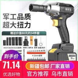 【免運】無刷遙控rc成人專業高速車漂移攀爬越野四驅玩具競賽充電汽車 歷史價格詳細信息