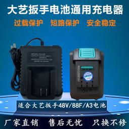 【現貨免運】大藝電鑽開關16v12v20v鋰電鑽1006/1008/1028/t28t08t22配件 歷史價格詳細信息