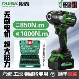 【免運】銳族MP3 MP3隨身聽 MP3播放器 MP3錄音筆 藍牙MP4 游戲MP3 歷史價格詳細信息