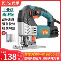 工業級多功能電動金屬砂帶機平面拋光機打磨立臥兩用拉絲機設備 歷史價格詳細信息