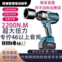 【現貨免運】電動起子充電角磨機電鎚鑽氣動扳手通用大容量切割機圓鋸機鋰 歷史價格詳細信息