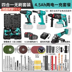 角磨機扳手,鎖緊研磨機扳手法蘭螺母和延長軸,8 件附件套 歷史價格詳細信息
