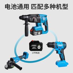 【滿額免運】德國博世電動起子大扭力電氣動扳手無刷衝擊手機手汽修專用鋰電架 歷史價格詳細信息