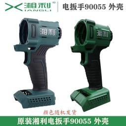 【限時免運】匠質屏幕適用於p20pro手機螢幕總成帶框p20屏幕總成內外一體 歷史價格詳細信息