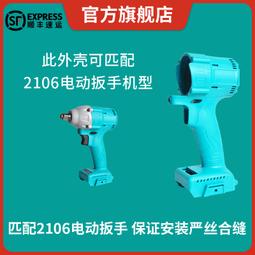 【好康】大藝飛機鑽工業級攪拌鑽大功率批土粉攪拌機打灰機家用電鑽220V 歷史價格詳細信息