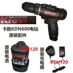 德國卡勝鋰電電圓鋸KU515無刷充電式木工手提鋸無線電鋸切割機【快速出貨】 歷史價格詳細信息