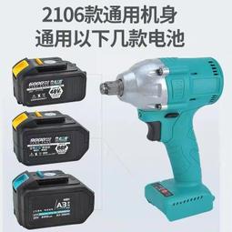 【現貨秒發】電動起子鋰角磨機電鋸電鎚鑽吹風機氣動扳手通用充電器 歷史價格詳細信息