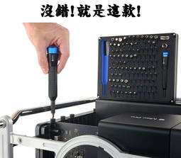 iFixit IF362-134-2 羅技 滑鼠維修工具 Logitech MX Master 1代 & 2S Feet 歷史價格詳細信息