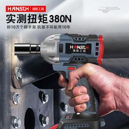 【免運】漢榮達hrd-747全波段數顯dsp收音機fm調頻變頻短波專用越野者 歷史價格詳細信息