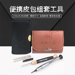 全館免運 福建四大名茶組合紅茶金駿眉大紅袍正山小種鐵觀音武夷巖茶烏龍茶 可開發票 歷史價格詳細信息