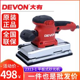 【免運】大有電動起子無刷鋰電充電式衝擊板手架子工大扭力木工電氣動扳手5733 歷史價格詳細信息