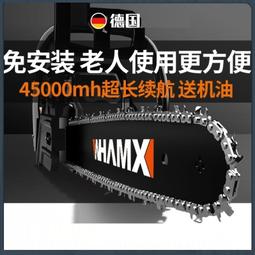 【免運】德國大功率充電式單手鋰電鏈鋸家用小型手持無線電動戶外伐木電鋸 歷史價格詳細信息