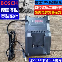 【現貨秒發】通用devon大有 小強 四強12v 10.8v充電鑽刀起子鋰座充充電器 歷史價格詳細信息