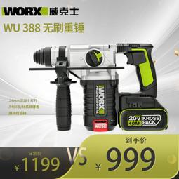 【滿額免運】無刷電鏈鋸充電式專業伐木鋸4寸6寸8寸調節鋰電修枝手持式迷你鋸 歷史價格詳細信息